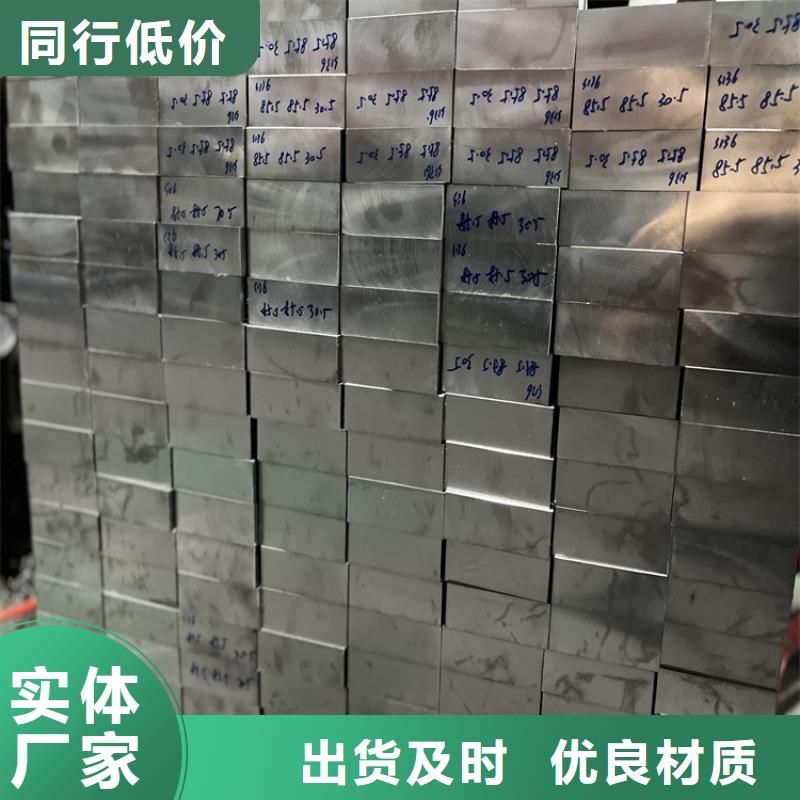7cr17mov圓棒專業供應商本地品牌
