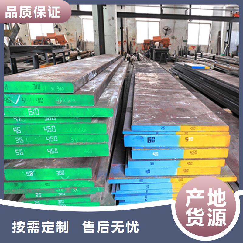 美國02圓鋼規(guī)格齊全適用范圍廣