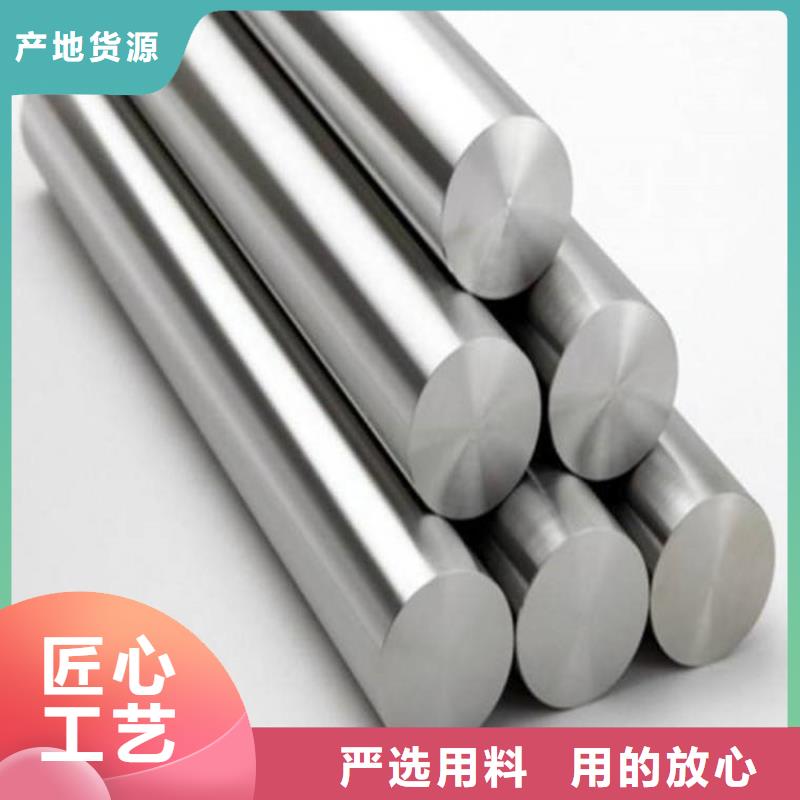 X215CrW121KU模具鋼廠家直銷  品牌廠家-買著放心信譽(yù)至上
