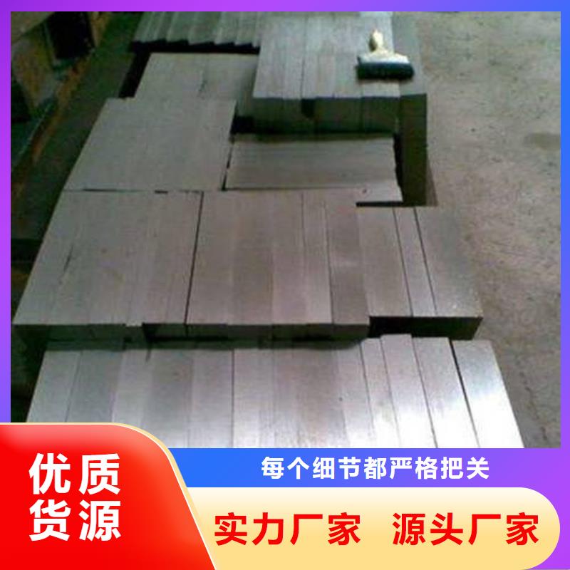 從事PM-35圓鋼銷售的廠家當(dāng)?shù)厣a(chǎn)商