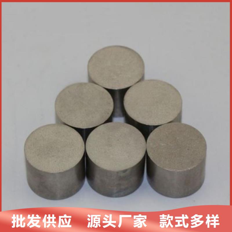 PM-35透氣圓鋼專業(yè)供貨商專業(yè)的生產(chǎn)廠家