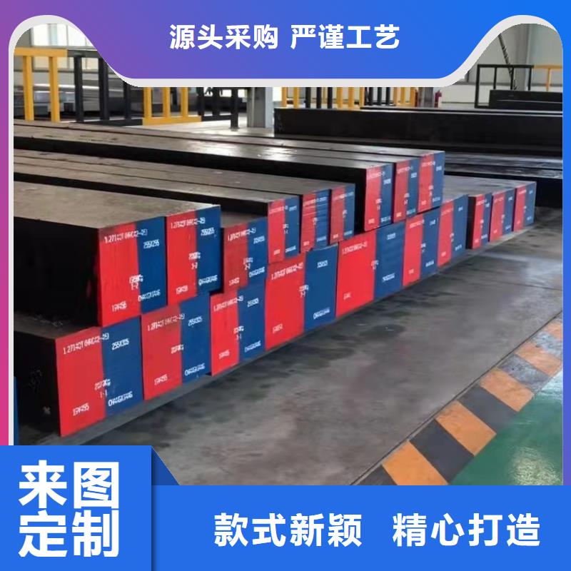 供應A2鋼板源頭廠家同城品牌