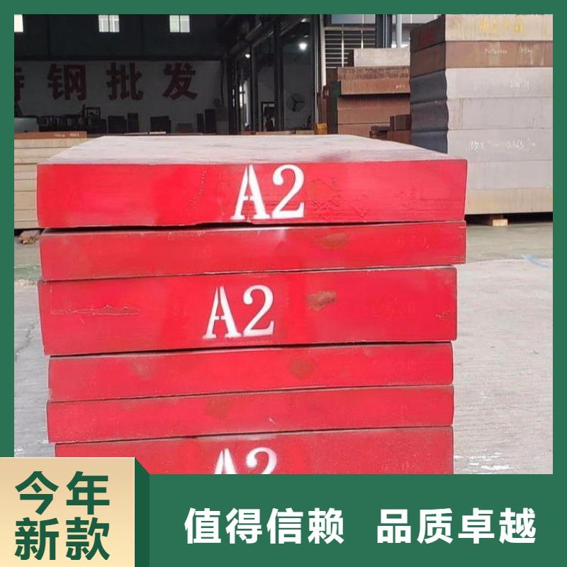 焦作國產A2板材精光板