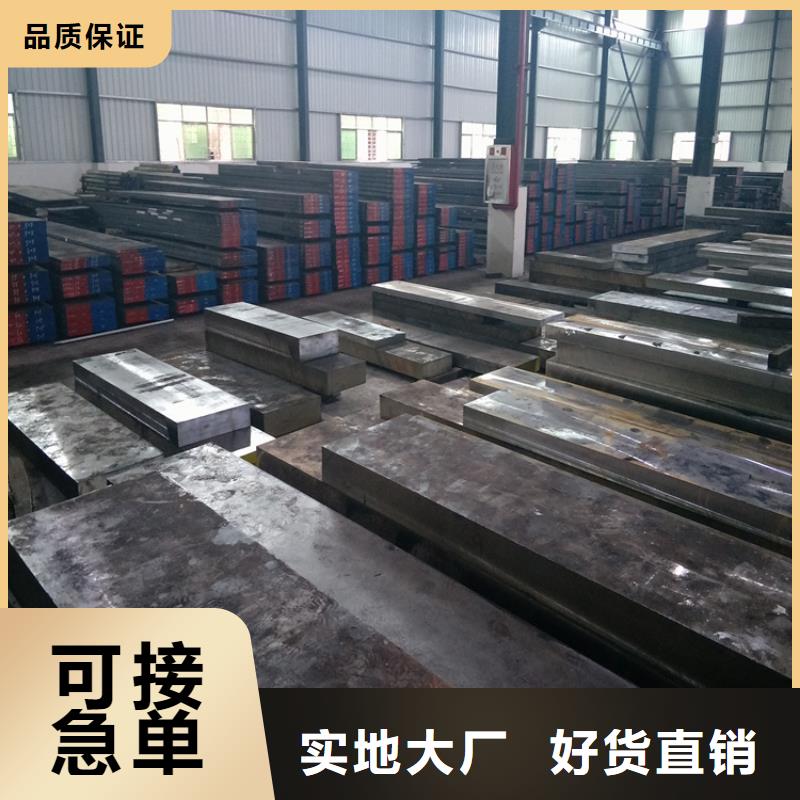 十堰國產A2板材精光板