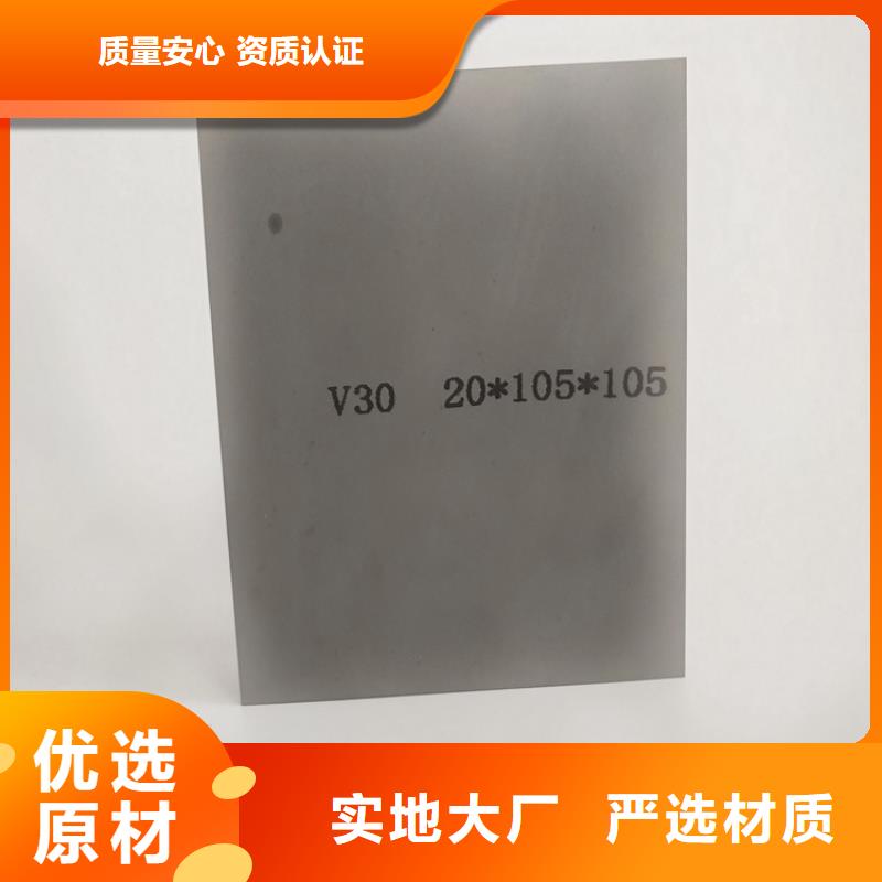 富士鎢鋼U83超粗粒合金采購找口碑廠家同城制造商