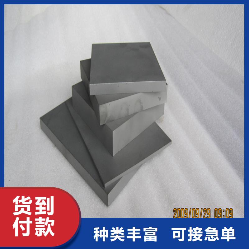 富士鎢鋼U61超粗粒合金-歡迎新老客戶實地考察同城品牌