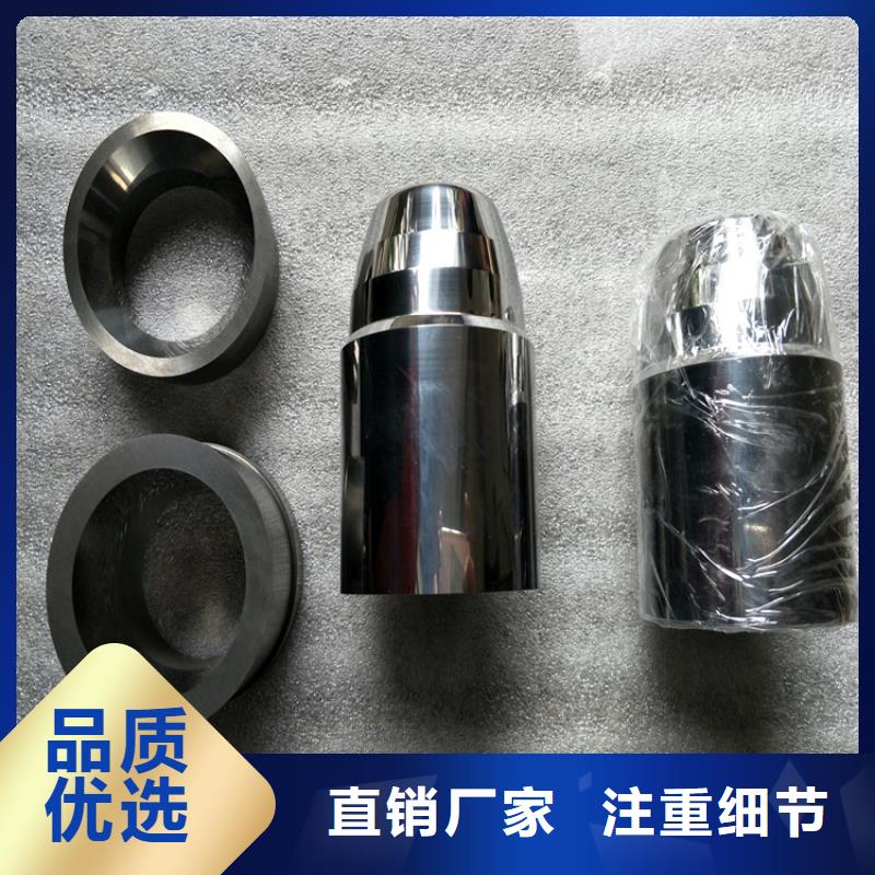 質量靠譜的富士鎢鋼U77超粗粒合金廠家銷售的是誠信