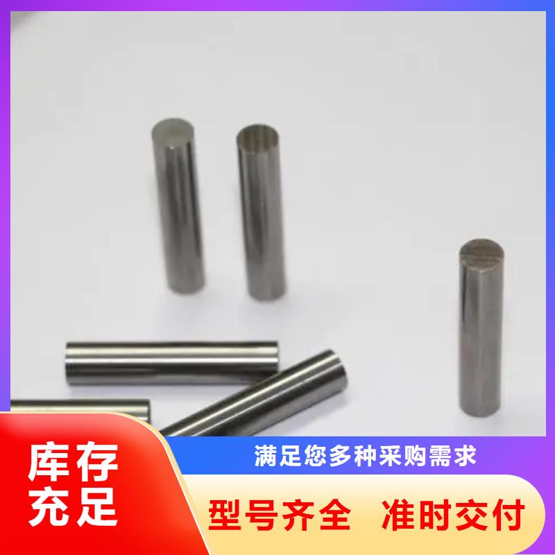 生產富士鎢鋼F08超微粒硬質合金_優質廠家出廠嚴格質檢