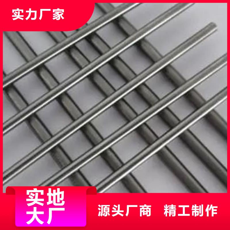 U83鎢鋼批發(fā)大品牌值得信賴滿足客戶需求