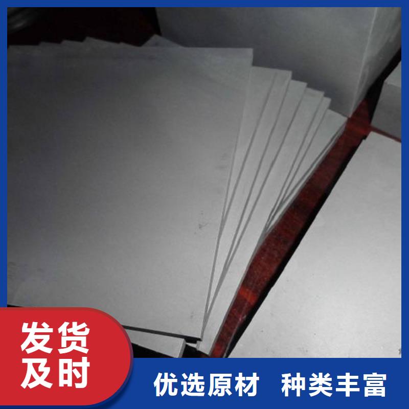 U83模具鋼廠家-認準天強特殊鋼有限公司當地制造商