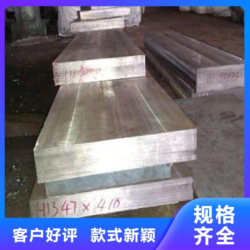 9CR18MO薄板讓利批發低價貨源