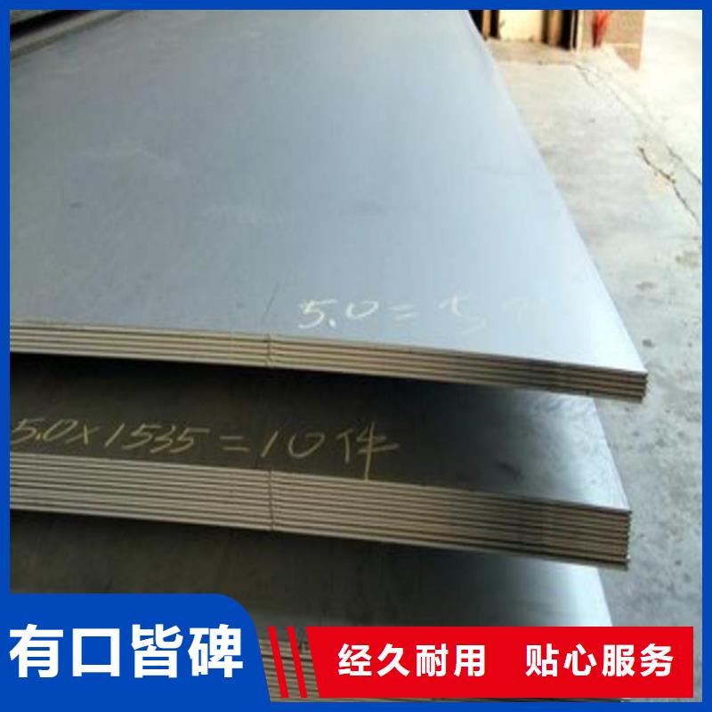 供应批发2cr13冷轧薄板-好评定制速度快工期短