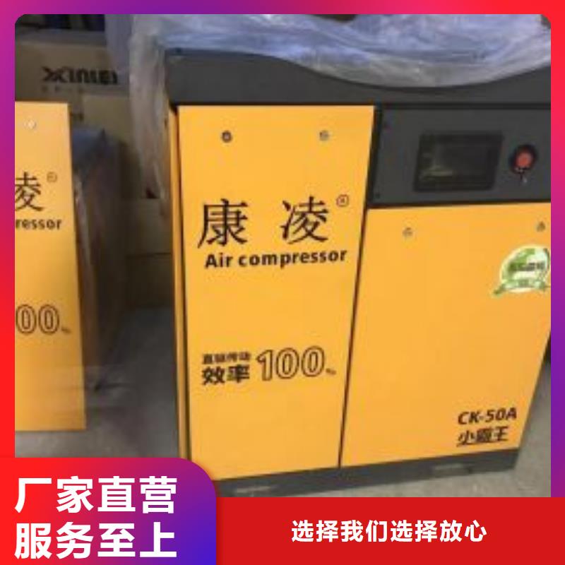 冷凍式干燥機生產基地10HP/10P/10AC/10A/1立方