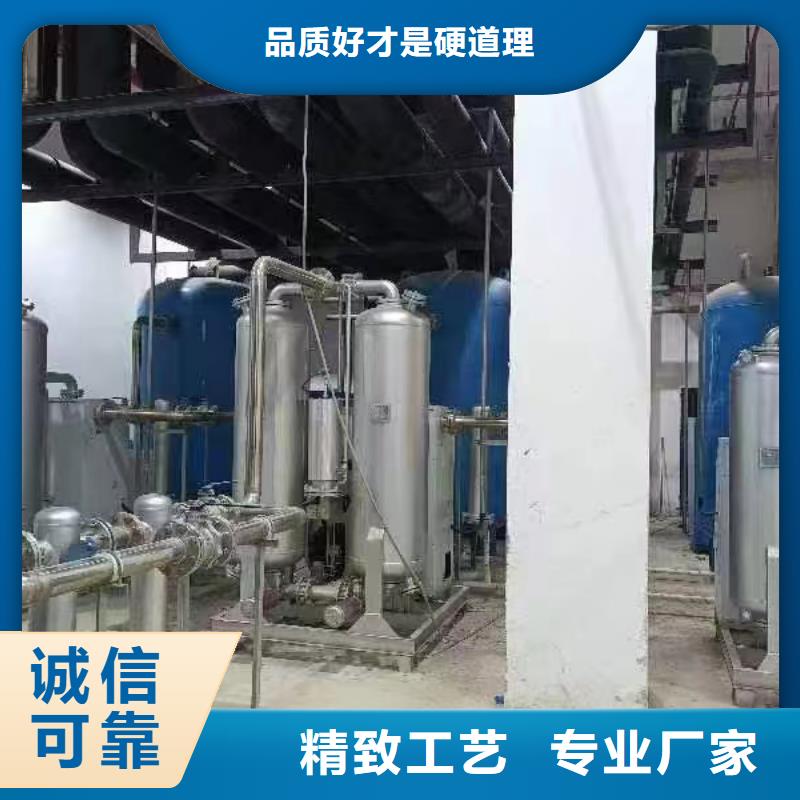 西藏頤頓批發采購