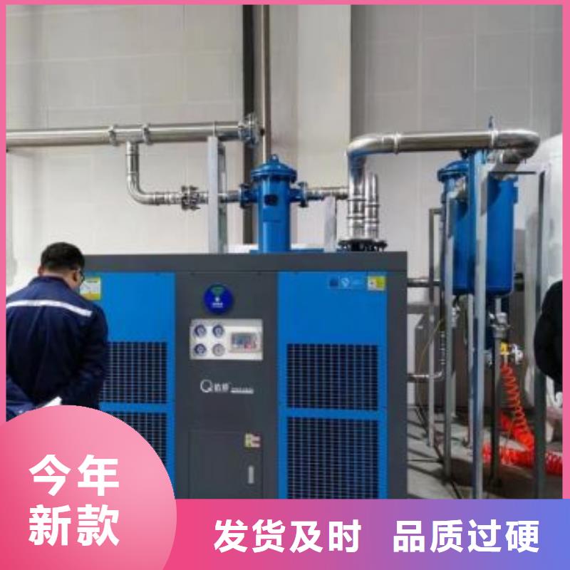 冷凍式干燥機暢銷本地同城生產廠家