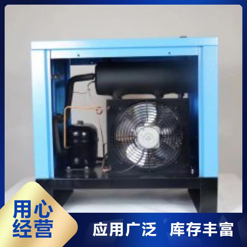 冷凍式干燥機-【壓縮空氣干燥機】服務至上擁有多家成功案例
