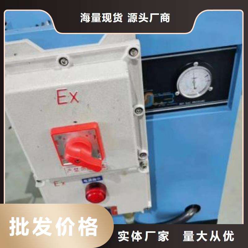 冷凍式干燥機(jī)_空氣壓縮機(jī)價(jià)格敢與同行比質(zhì)量本地生產(chǎn)商