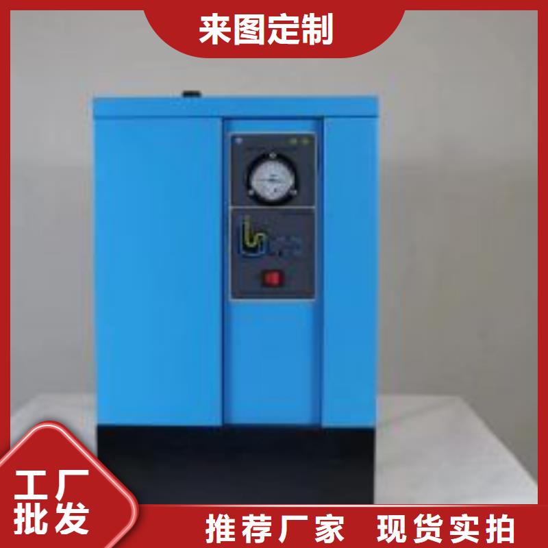 冷凍式干燥機熱水工程高標準高品質嚴選好貨