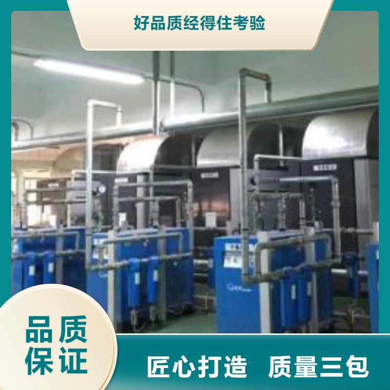 唐山
壓縮空氣冷凍式干燥機(jī)廠家熱線