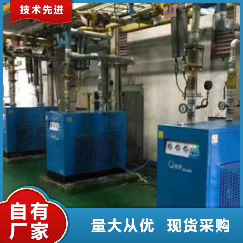 冷凍式干燥機大量現貨精選優質材料