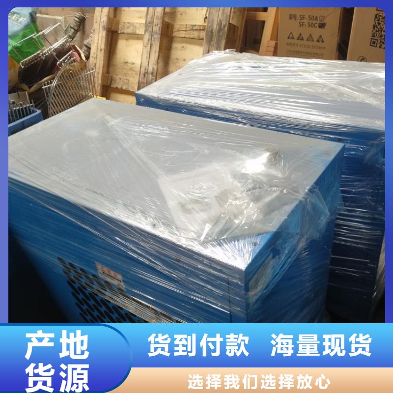 冷凍式干燥機(jī)【保養(yǎng)空壓機(jī)】好貨采購(gòu)嚴(yán)選好貨