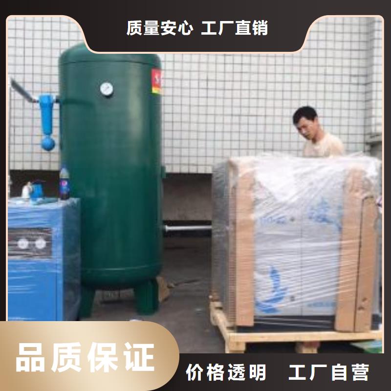 2025歡迎訪問##空氣干燥機
廠家##可定制適用范圍廣