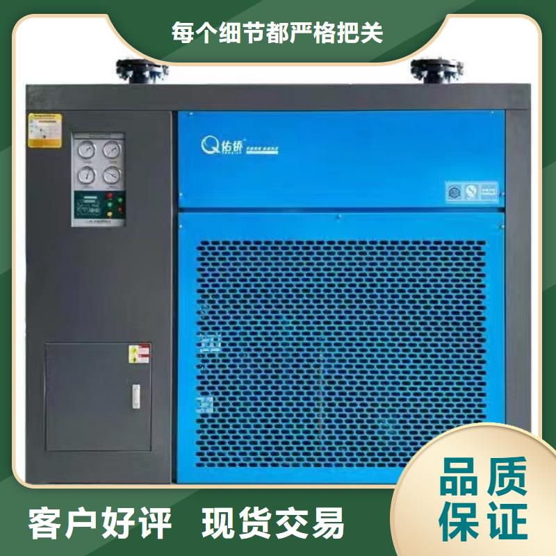 唐山
壓縮空氣冷凍式干燥機(jī)廠家熱線