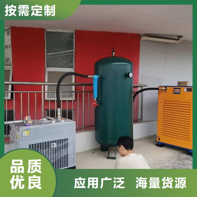 冷凍式干燥機,工業潤滑油量少也做多種款式可隨心選擇