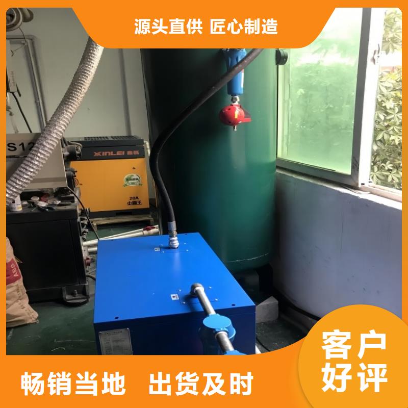 【冷凍式干燥機】空壓機配件貨到付款質量三包