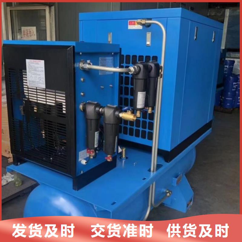 
森濾冷凍式干燥機
真正的廠家貨源本地公司
