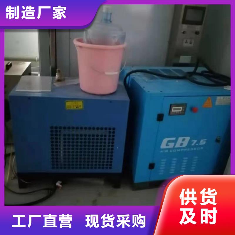 冷凍式干燥機【空壓機保養(yǎng)】歡迎來電詢價廠家直接面向客戶