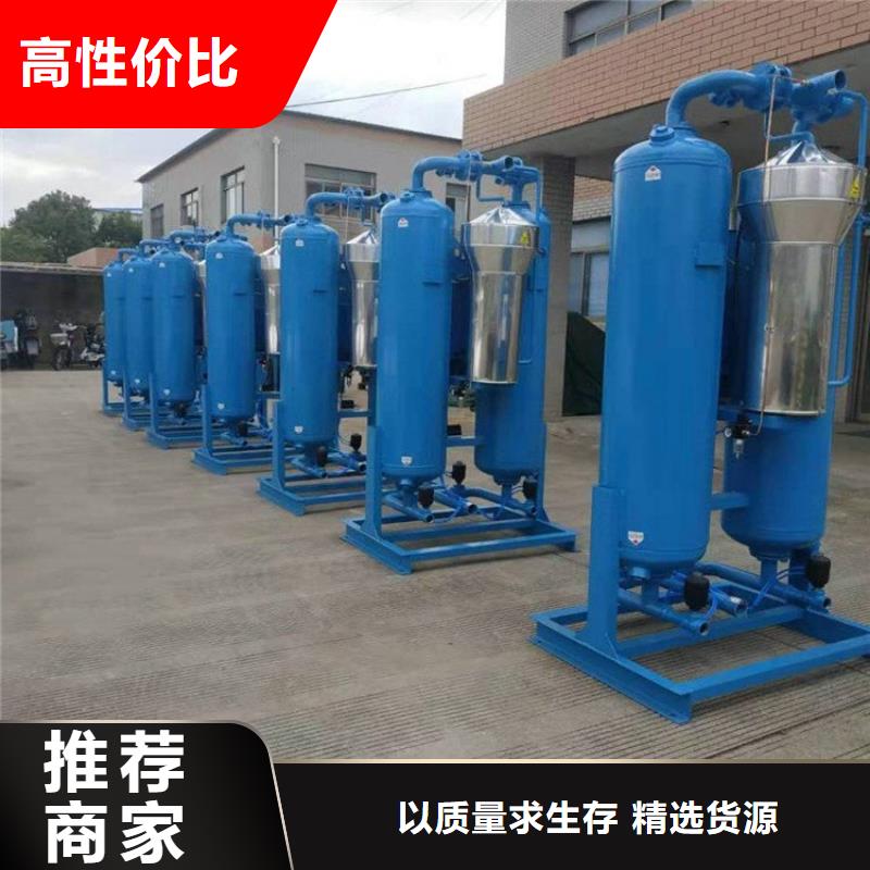 吸附式干燥機(jī)空壓機(jī)保養(yǎng)超產(chǎn)品在細(xì)節(jié)實(shí)拍品質(zhì)保障