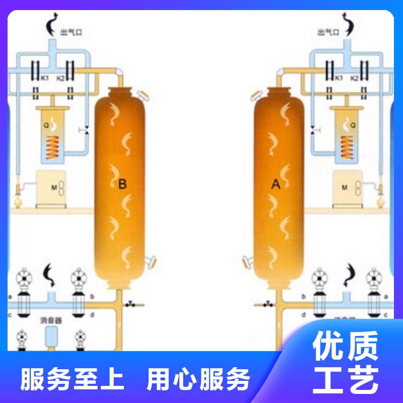 吸附式干燥機(jī)【空壓機(jī)】品質(zhì)無(wú)所畏懼售后服務(wù)完善