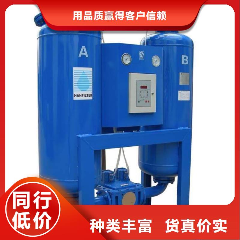 吸附式干燥機(jī)空氣壓縮機(jī)0中間商差價(jià)當(dāng)?shù)仄放?>   
					<div   id=