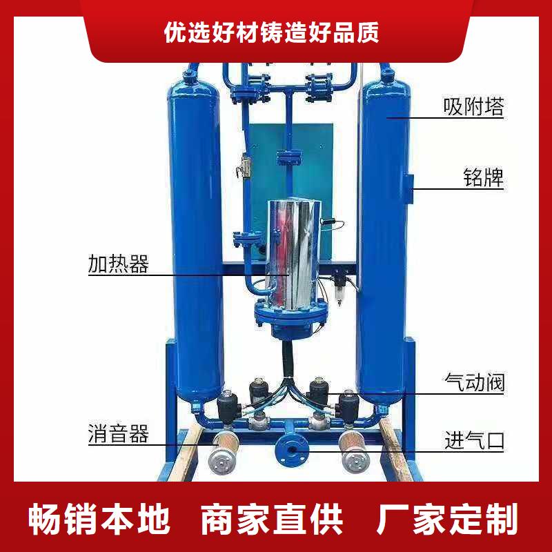 吸附式干燥機維修空壓機現貨充足同城廠家