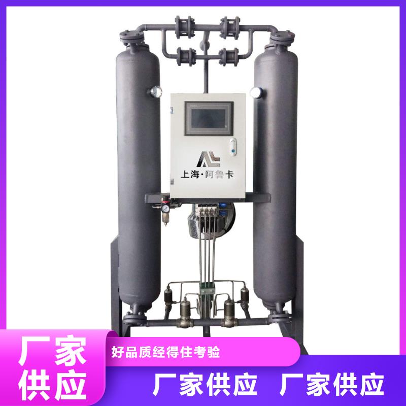 吸附式干燥機空氣壓縮機價格廠家直接面向客戶真誠合作