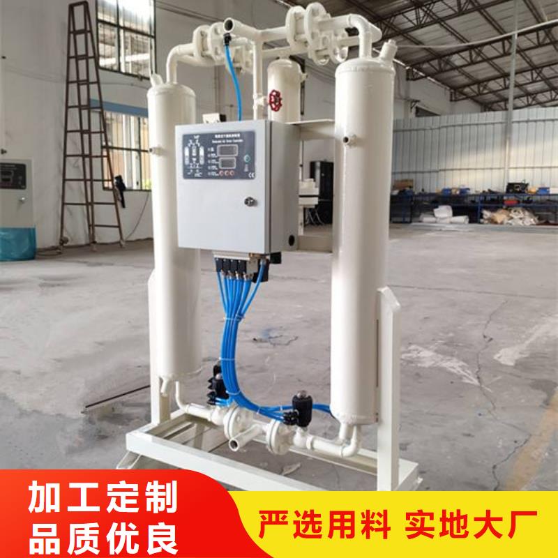 【吸附式干燥機空壓機管管道設計定制銷售售后為一體】當地經銷商