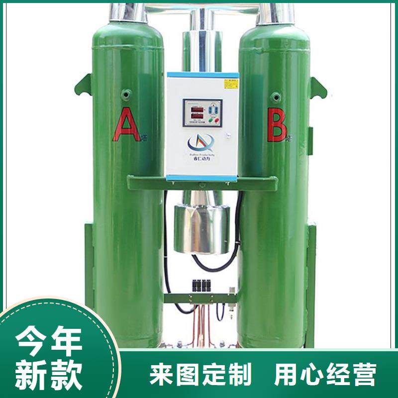 吸附式干燥機保養空壓機嚴格把控質量當地生產商