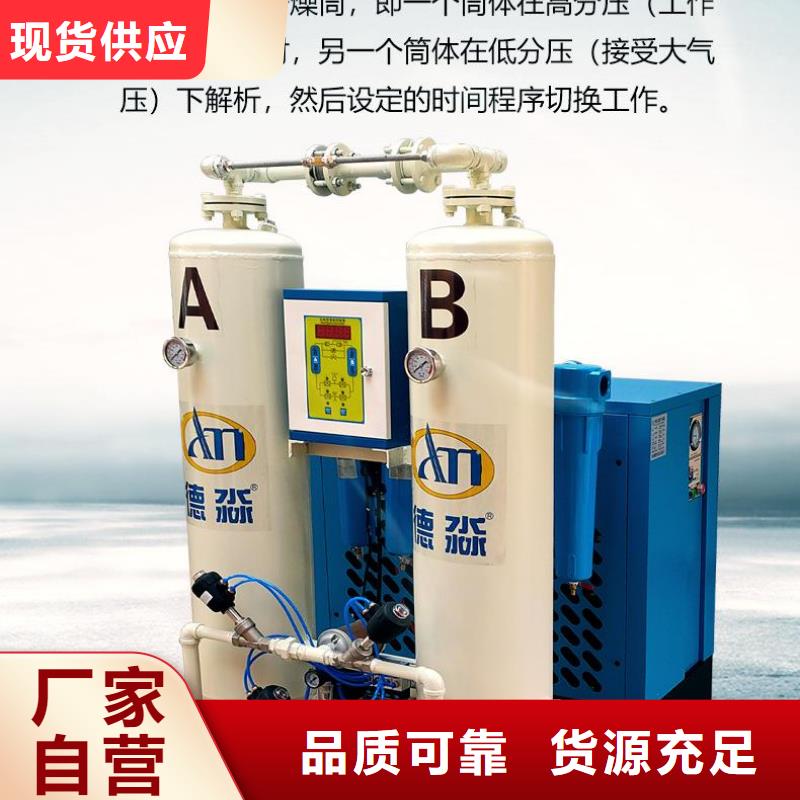 吸附式干燥機空壓機配件出貨及時工藝成熟
