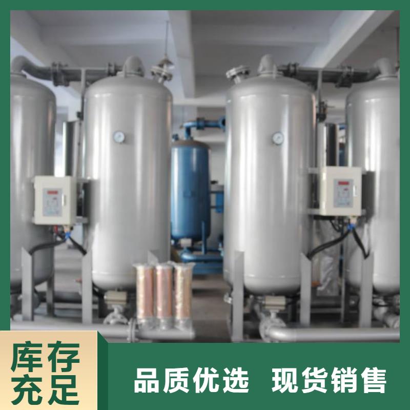 吸附式干燥機壓縮空氣干燥機資質認證優選好材鑄造好品質
