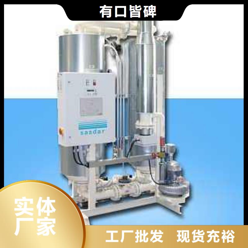 吸附式干燥機_空壓機保養聯系廠家歡迎來電詢價