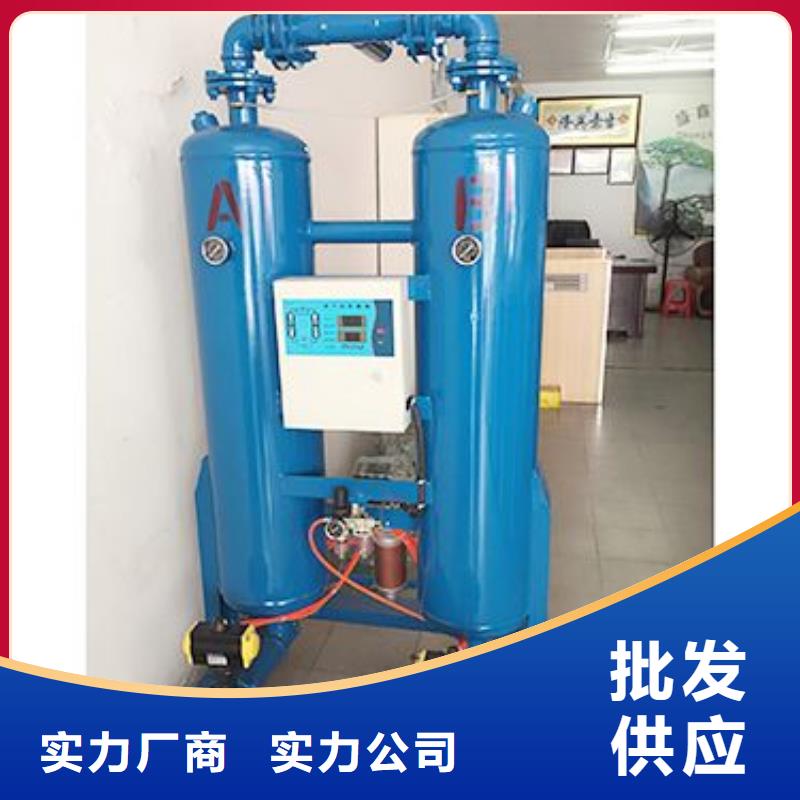 【吸附式干燥機(jī)】空壓機(jī)配件貨真價(jià)實(shí)同城生產(chǎn)廠家