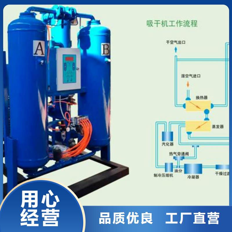 吸附式干燥機現貨快速采購品牌企業