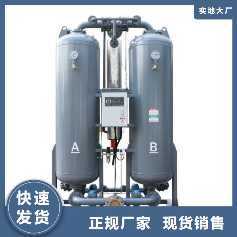 【吸附式干燥機】-管道過濾器N年生產經驗型號全價格低