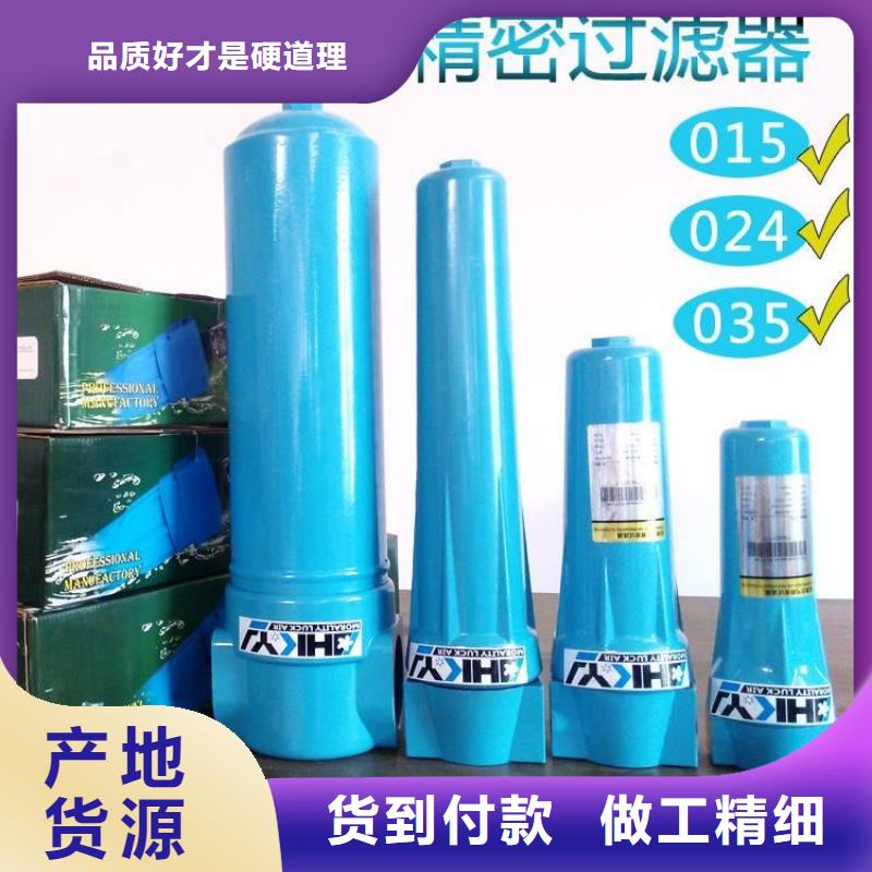 壓縮空氣過濾器儲氣罐供您所需當地廠家