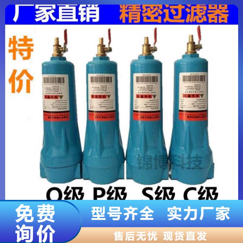 壓縮空氣過濾器儲氣罐顏色尺寸款式定制拒絕偽劣產品