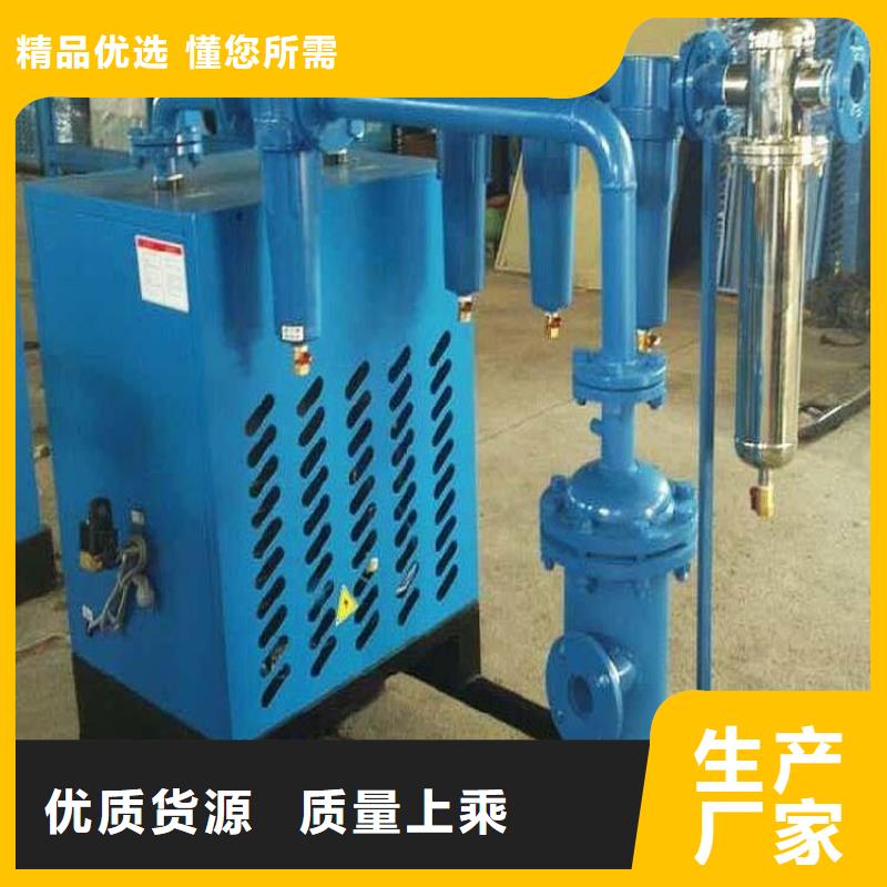 壓縮空氣過濾器-壓縮空氣干燥機售后服務完善產(chǎn)品參數(shù)