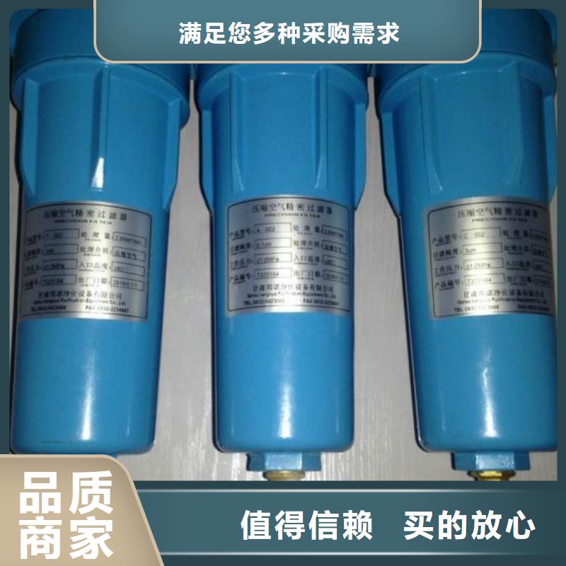 壓縮空氣過濾器-空氣壓縮機維修品質保障售后無憂當地生產商