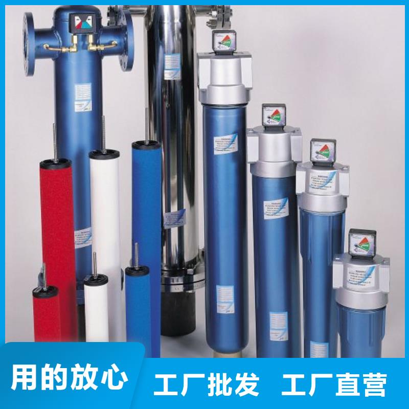壓縮空氣過濾器空壓機配件適用范圍廣采購