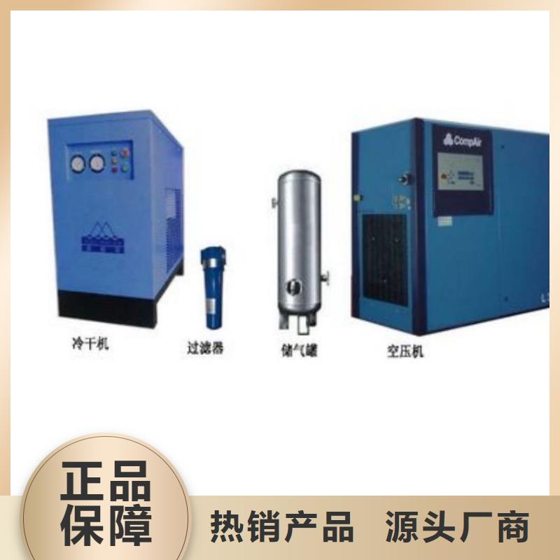 壓縮空氣過濾器-【空壓機保養(yǎng)】專業(yè)生產(chǎn)廠家按需設(shè)計